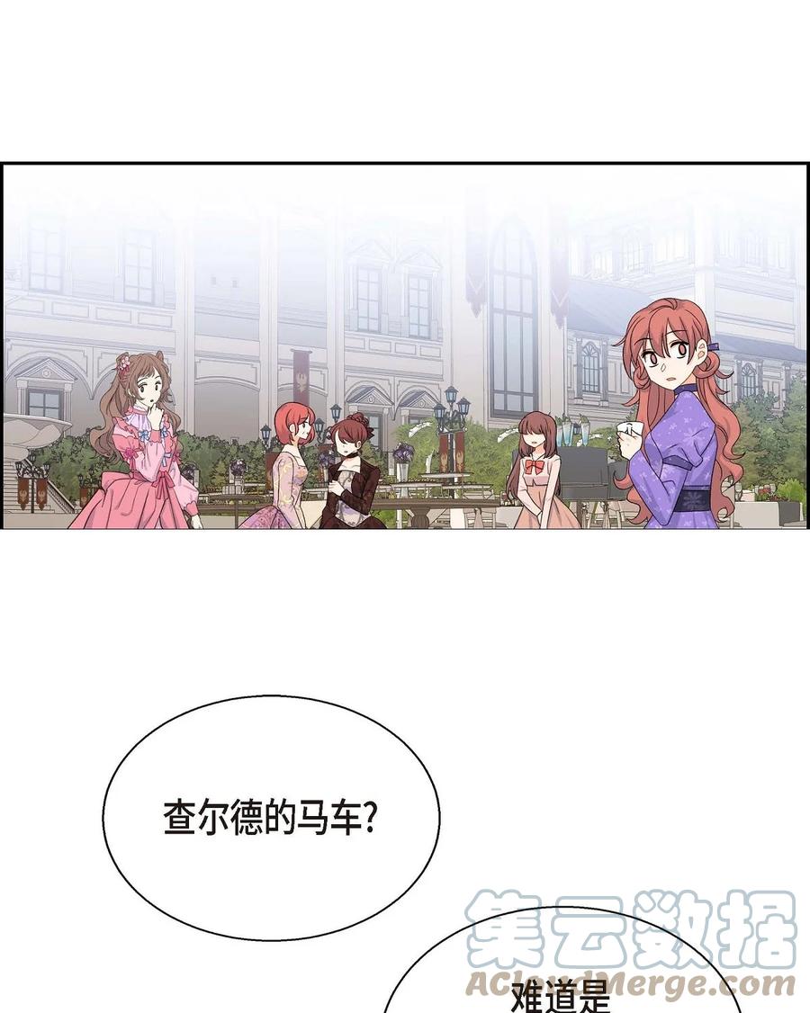 《待破灭男主爱上我》37 解雇危机 第58页