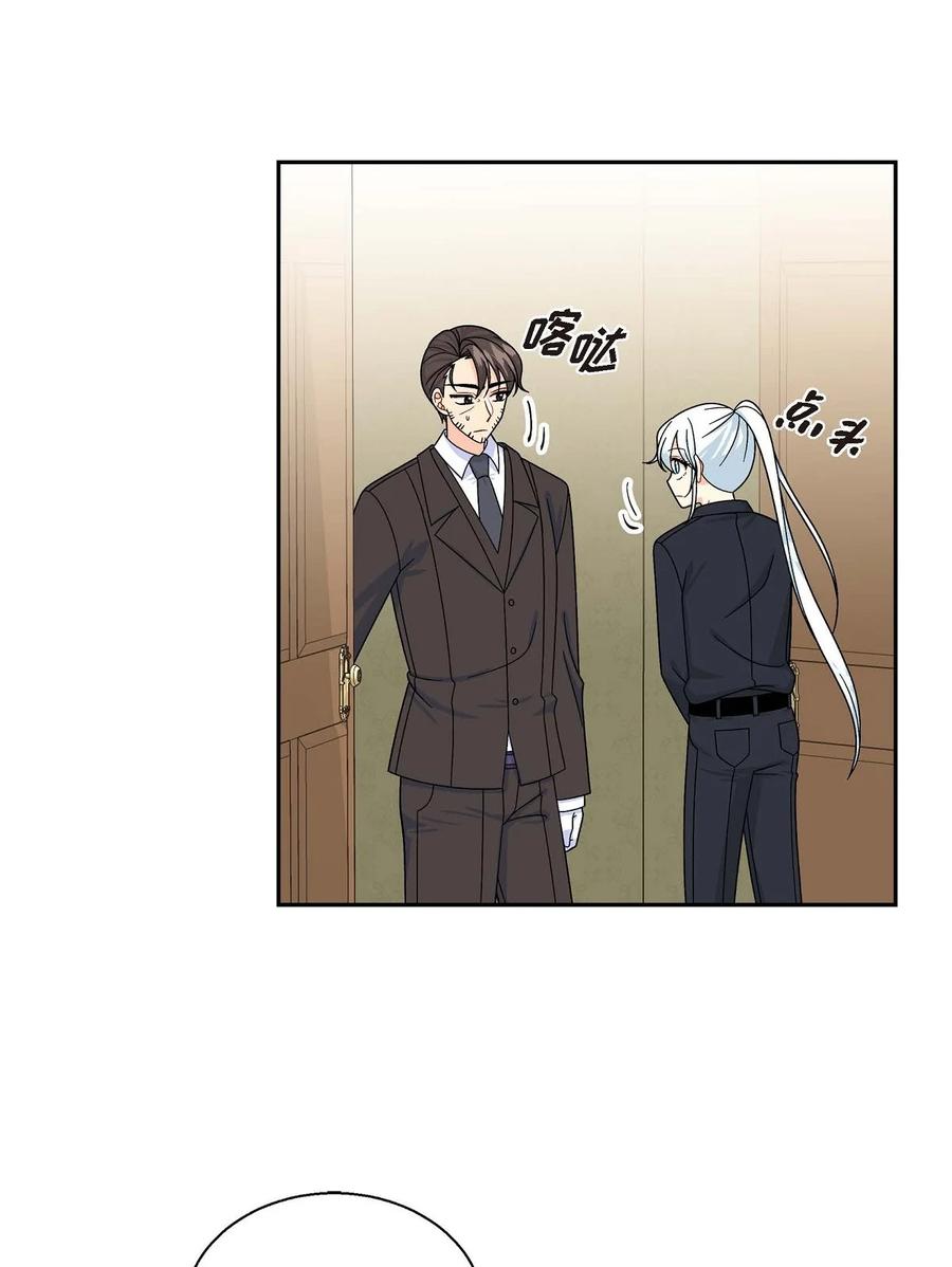 《待破灭男主爱上我》37 解雇危机 第35页
