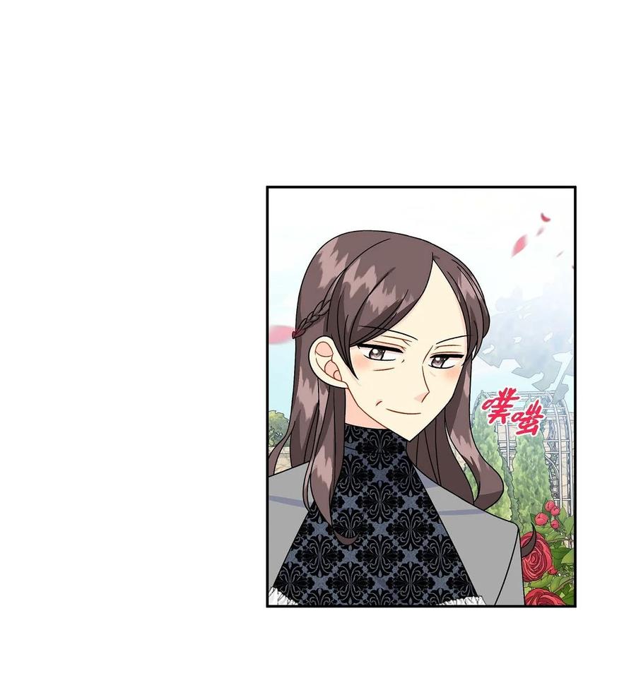 《待破灭男主爱上我》38 母亲的闺蜜 第39页