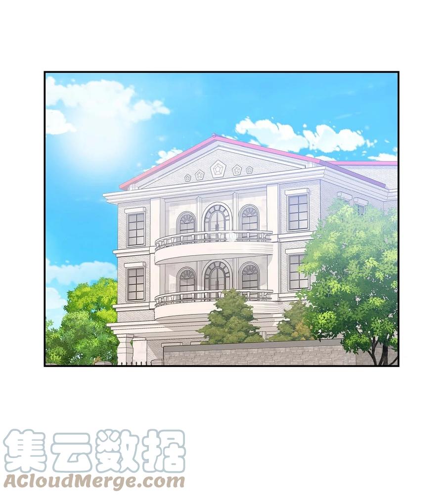 《待破灭男主爱上我》39 和皇帝的交易 第58页