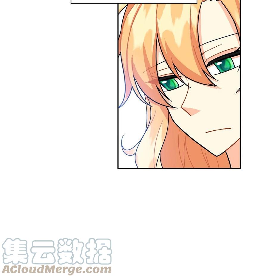 《待破灭男主爱上我》39 和皇帝的交易 第52页