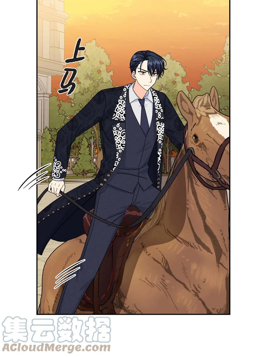《待破灭男主爱上我》40 说服凯里安 第4页