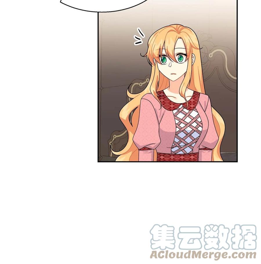 《待破灭男主爱上我》40 说服凯里安 第37页