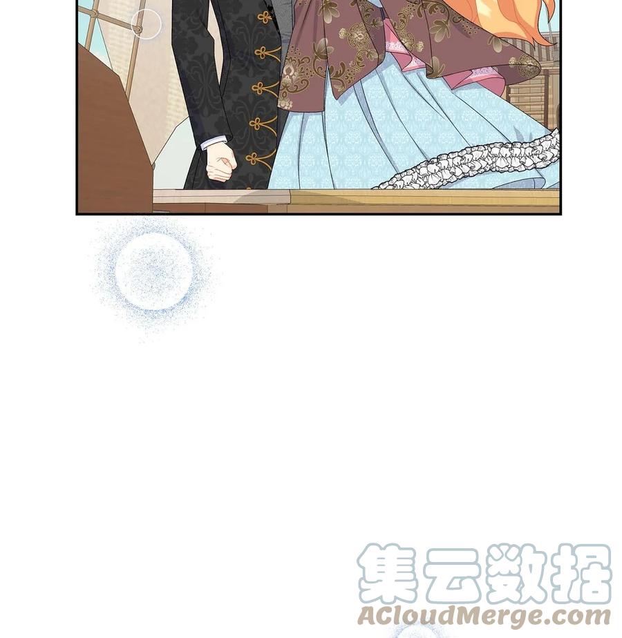 《待破灭男主爱上我》41 启程 第66页