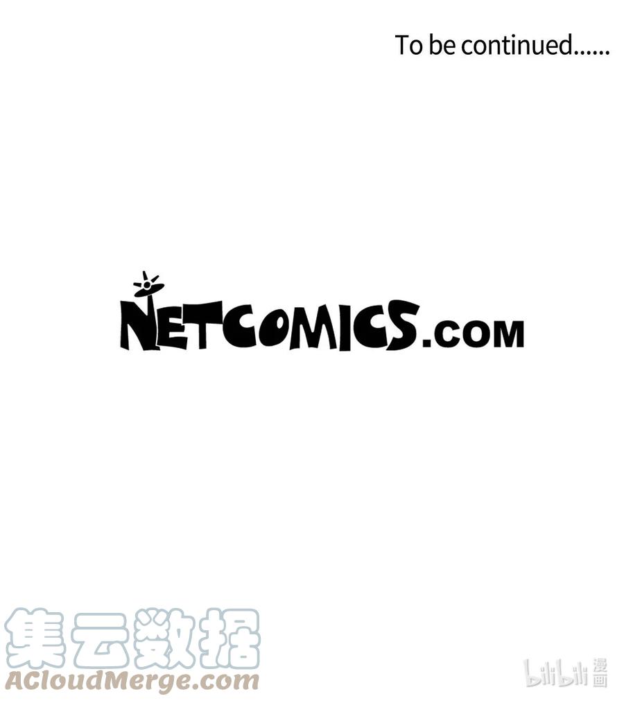 《待破灭男主爱上我》41 启程 第69页