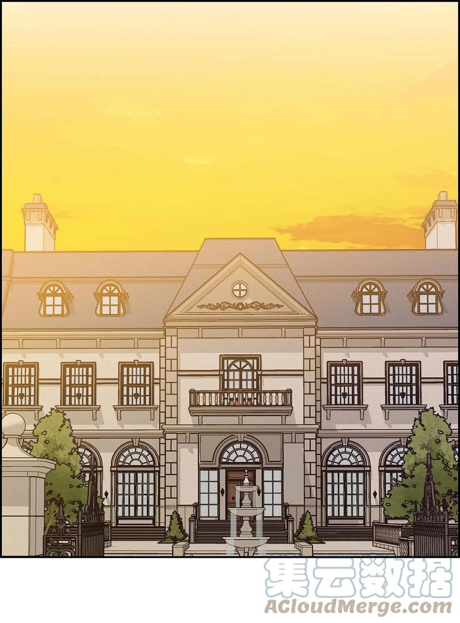 《待破灭男主爱上我》41 启程 第1页