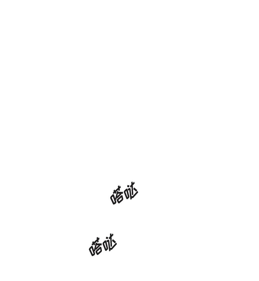 《待破灭男主爱上我》41 启程 第13页