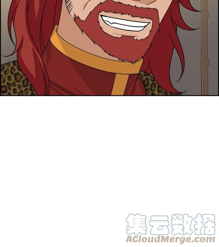 《待破灭男主爱上我》42 抵达科尔特曼 第7页