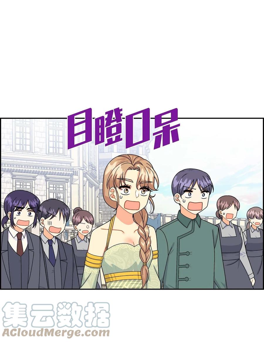 《待破灭男主爱上我》43 入住宫殿 第28页