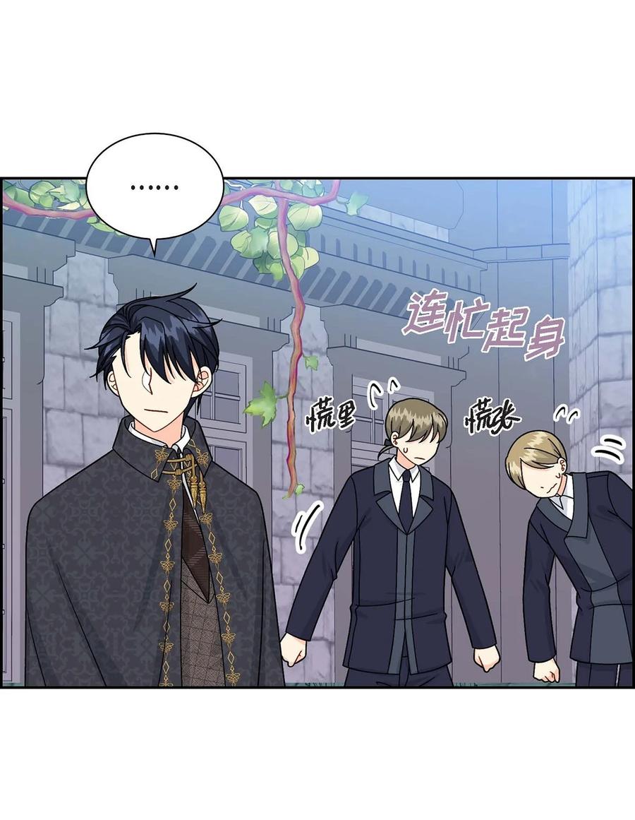 《待破灭男主爱上我》44 诱惑 第32页