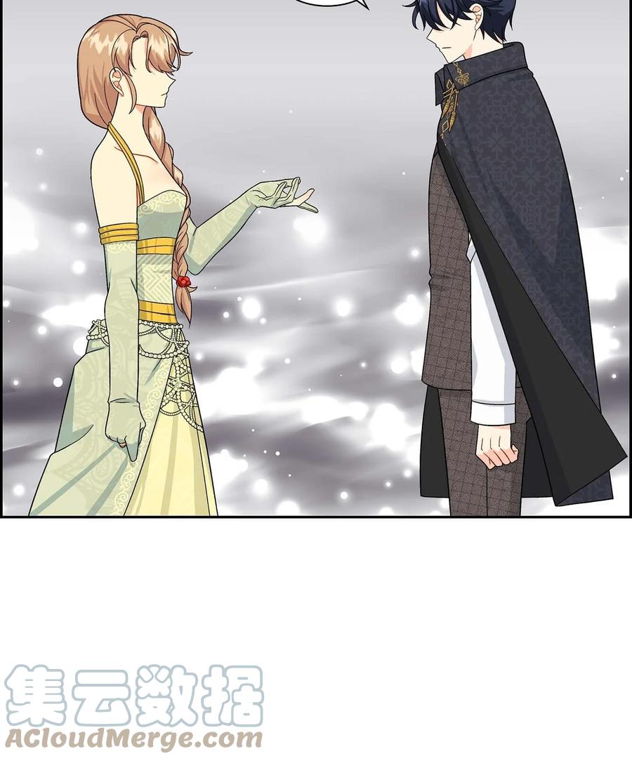 《待破灭男主爱上我》44 诱惑 第49页