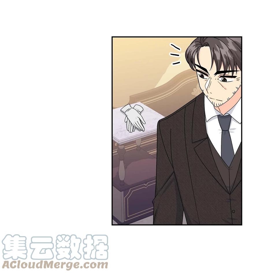 《待破灭男主爱上我》44 诱惑 第19页
