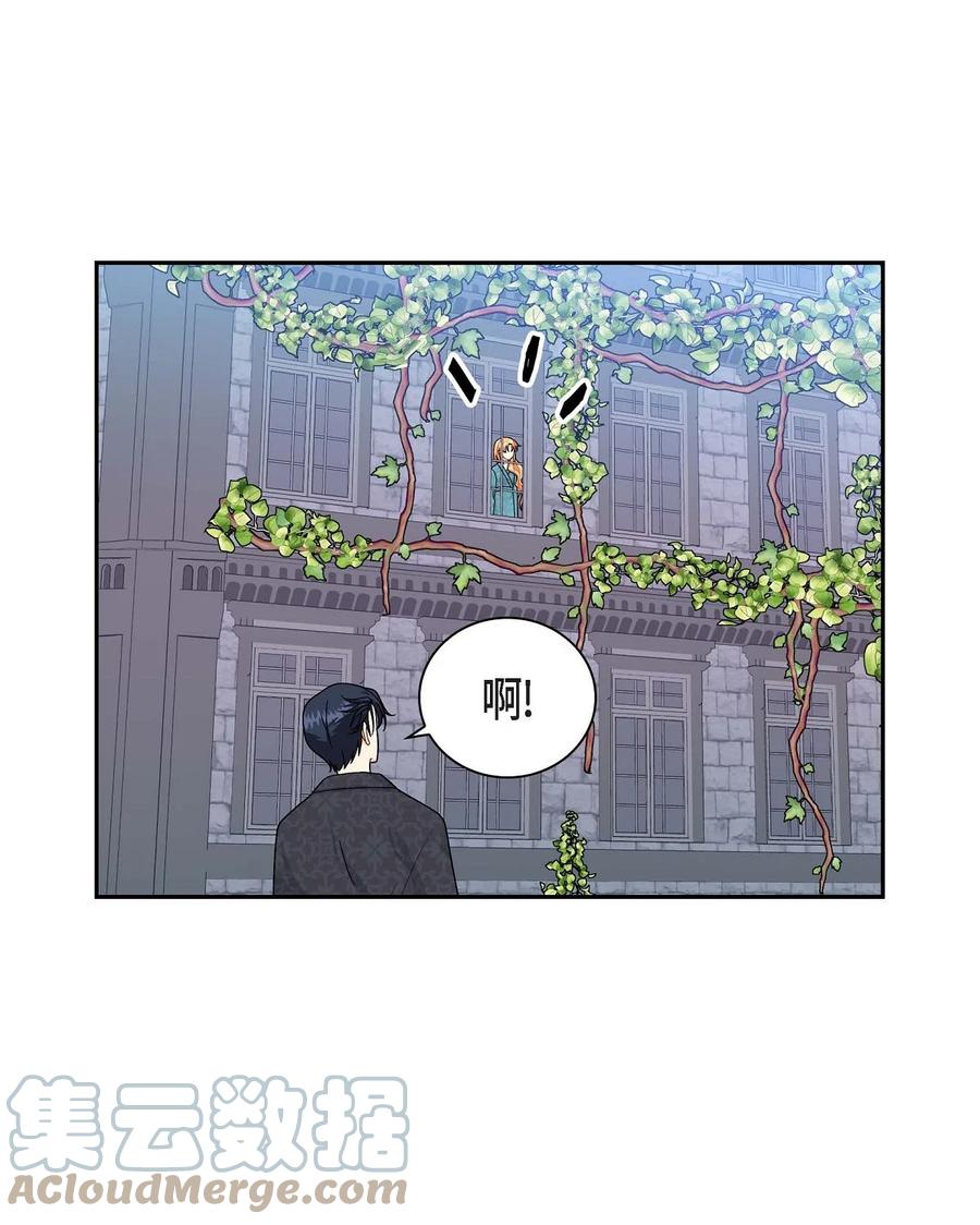 《待破灭男主爱上我》44 诱惑 第25页