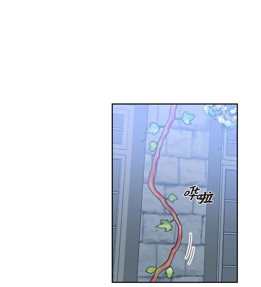 《待破灭男主爱上我》44 诱惑 第27页