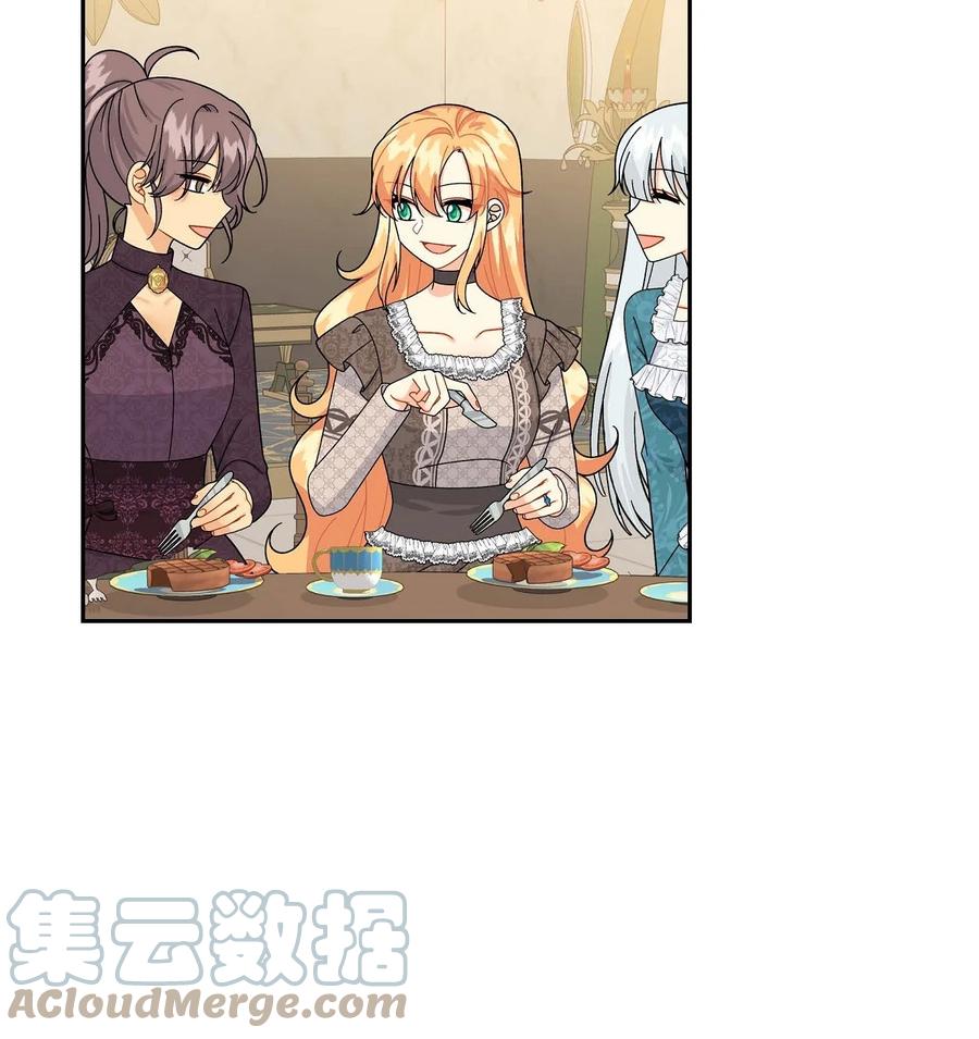 《待破灭男主爱上我》45 识破计划 第49页