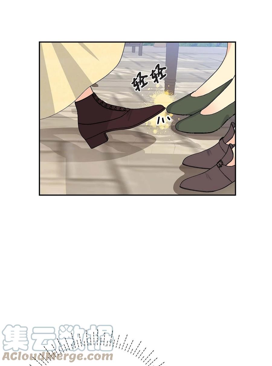 《待破灭男主爱上我》45 识破计划 第22页