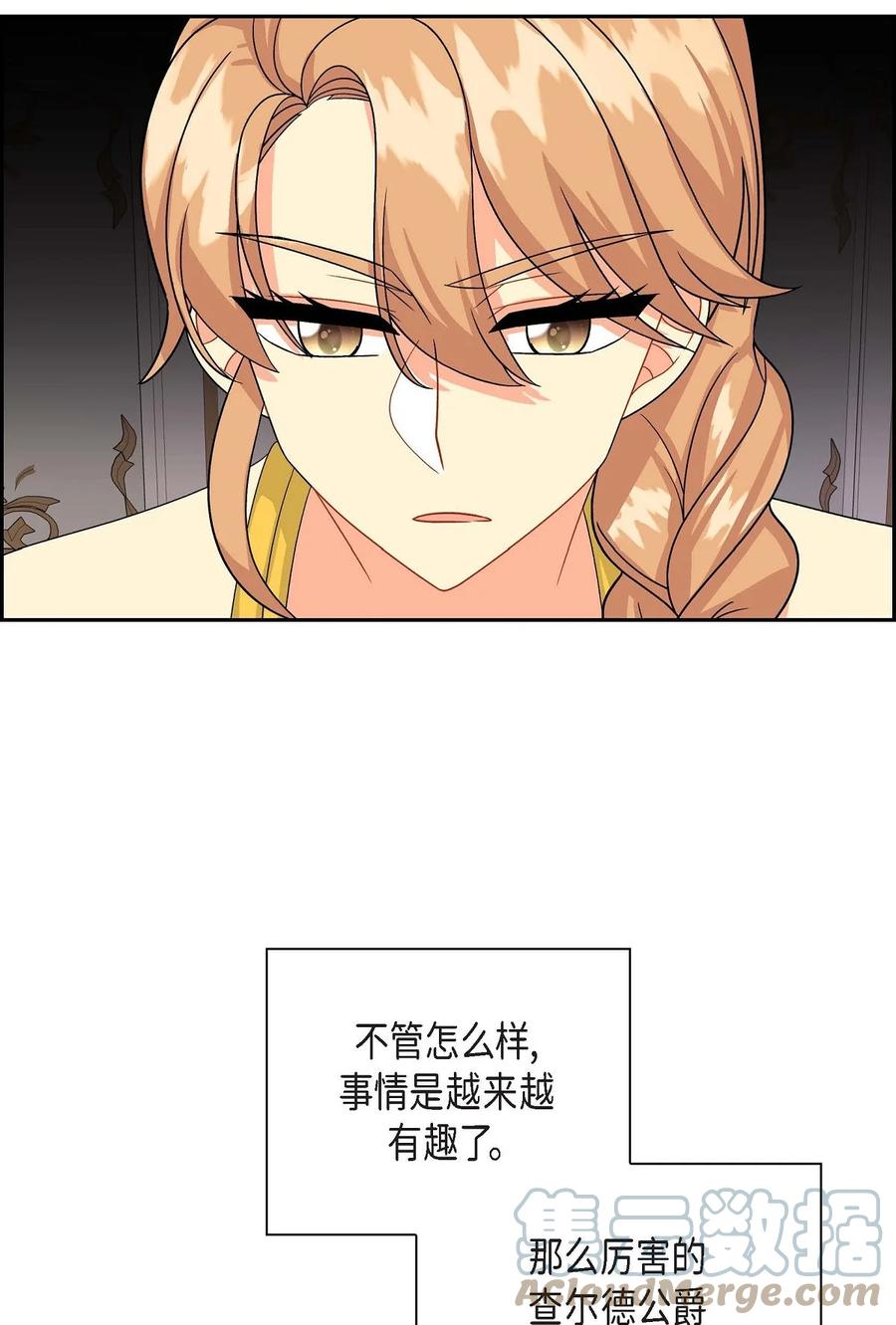 《待破灭男主爱上我》45 识破计划 第40页