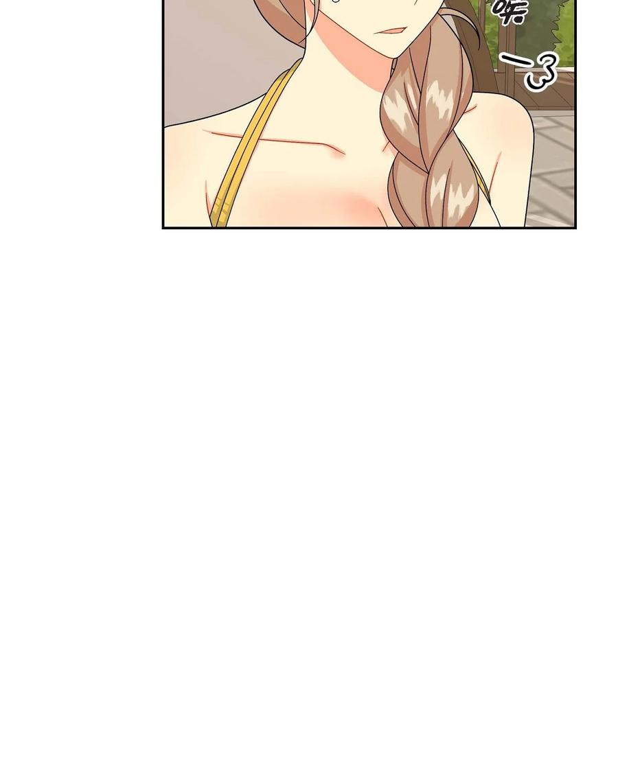 《待破灭男主爱上我》45 识破计划 第26页