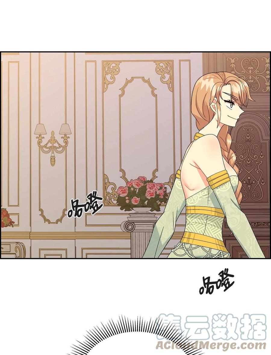 《待破灭男主爱上我》45 识破计划 第46页