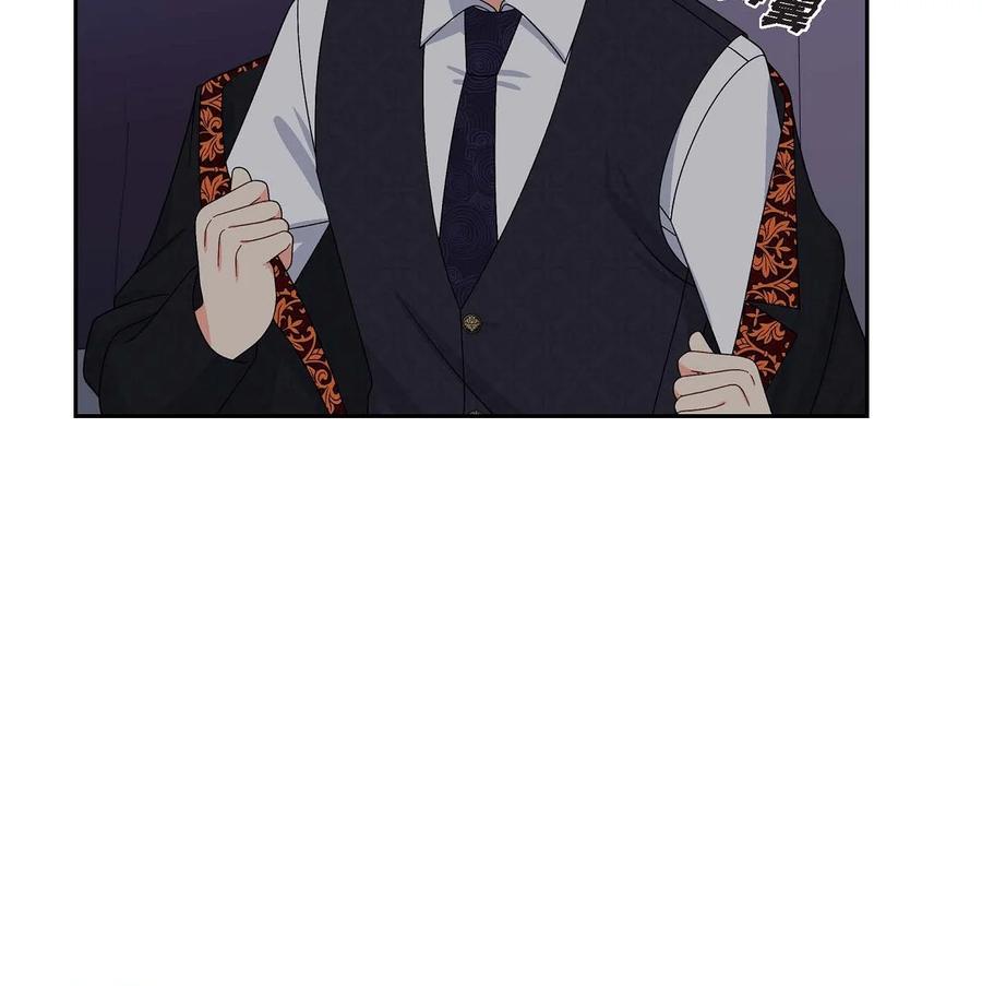 《待破灭男主爱上我》46 改变作战计划 第57页