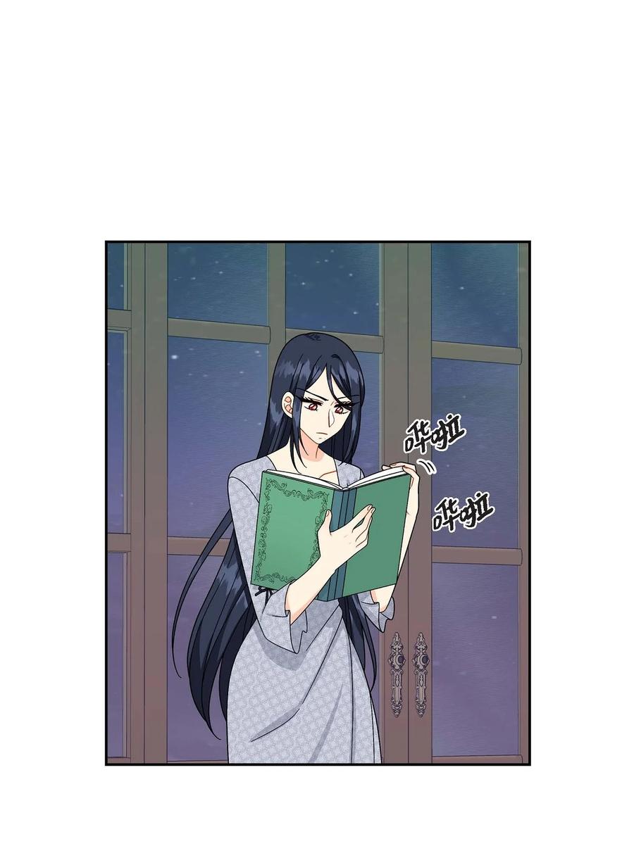 《待破灭男主爱上我》46 改变作战计划 第68页