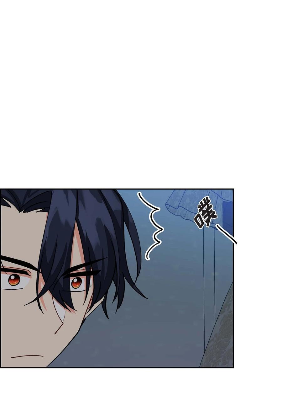 《待破灭男主爱上我》46 改变作战计划 第51页
