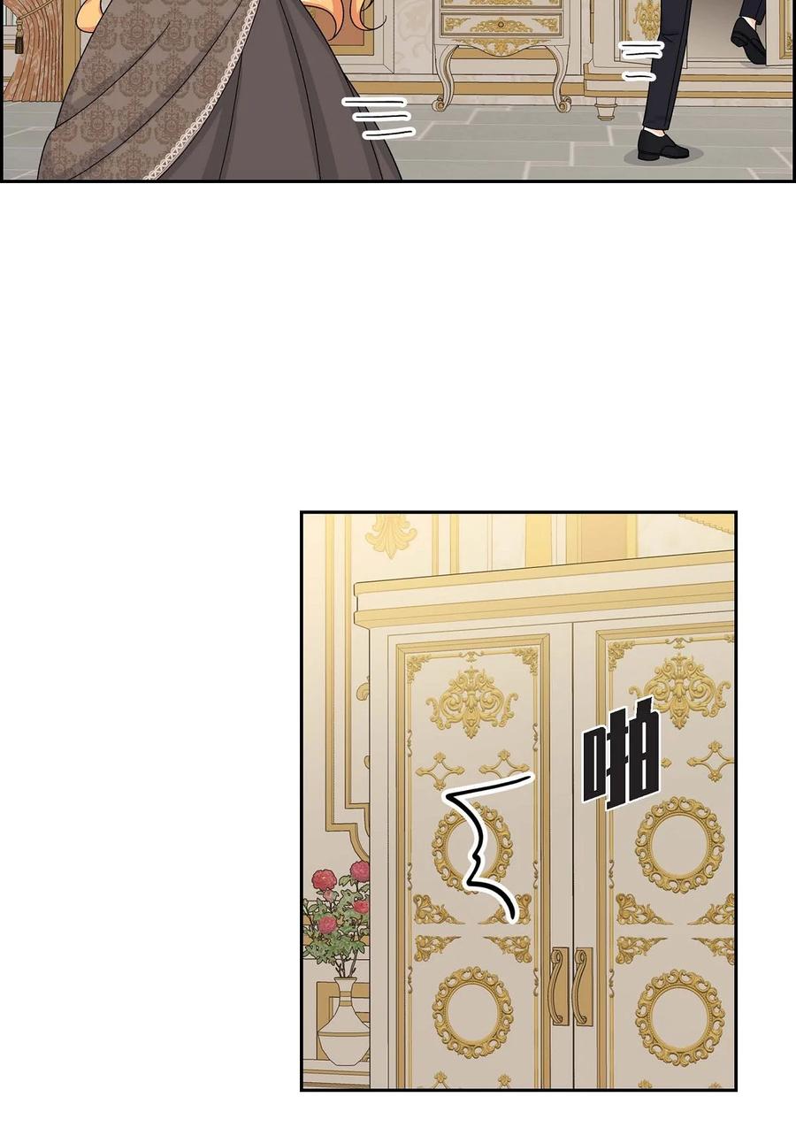 《待破灭男主爱上我》46 改变作战计划 第41页