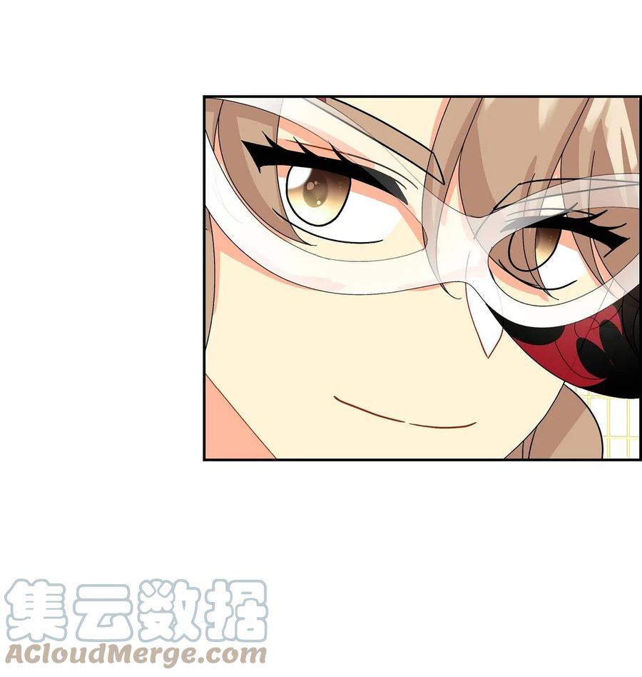 《待破灭男主爱上我》47 假面舞会 第43页