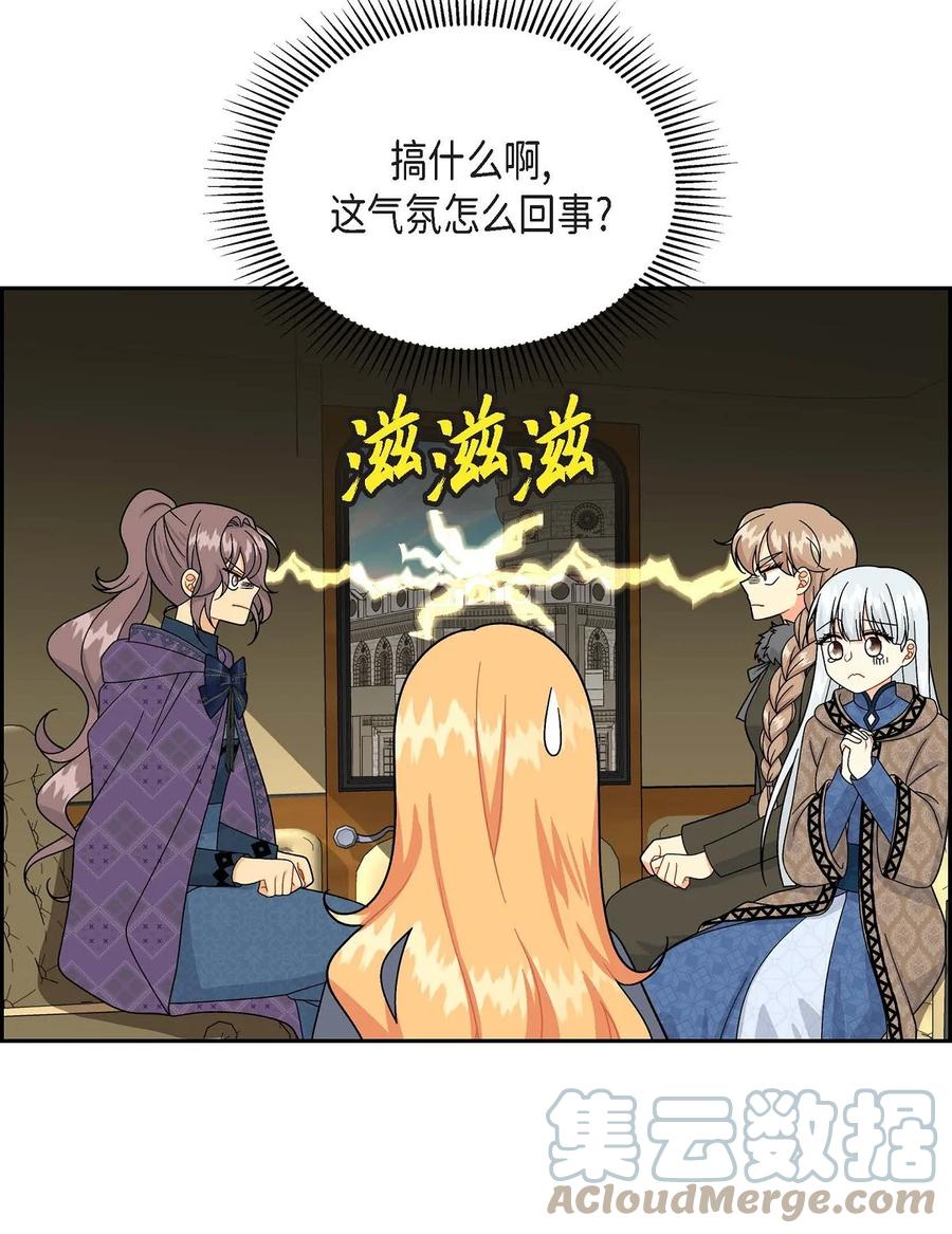 《待破灭男主爱上我》48 着火 第28页