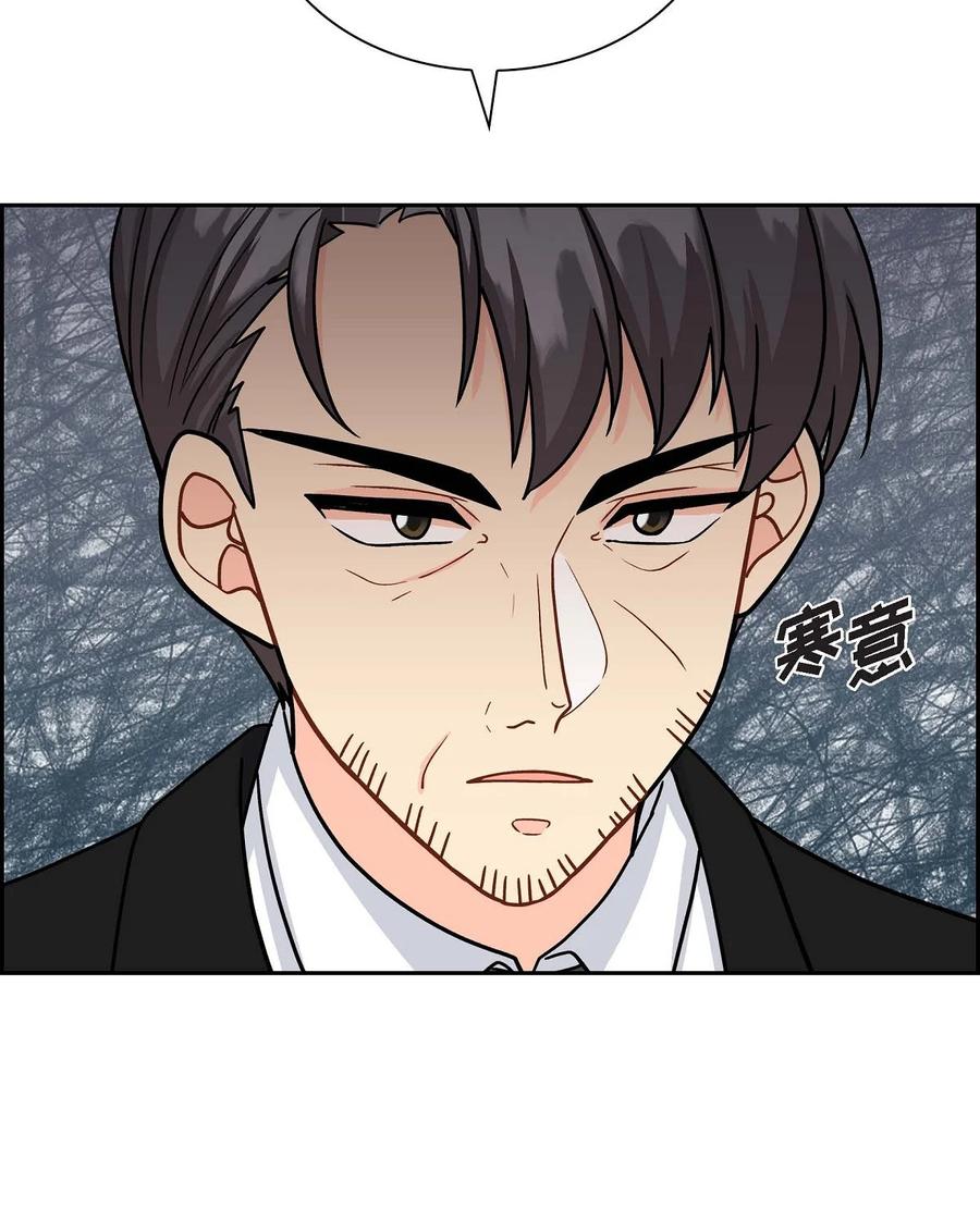《待破灭男主爱上我》48 着火 第42页