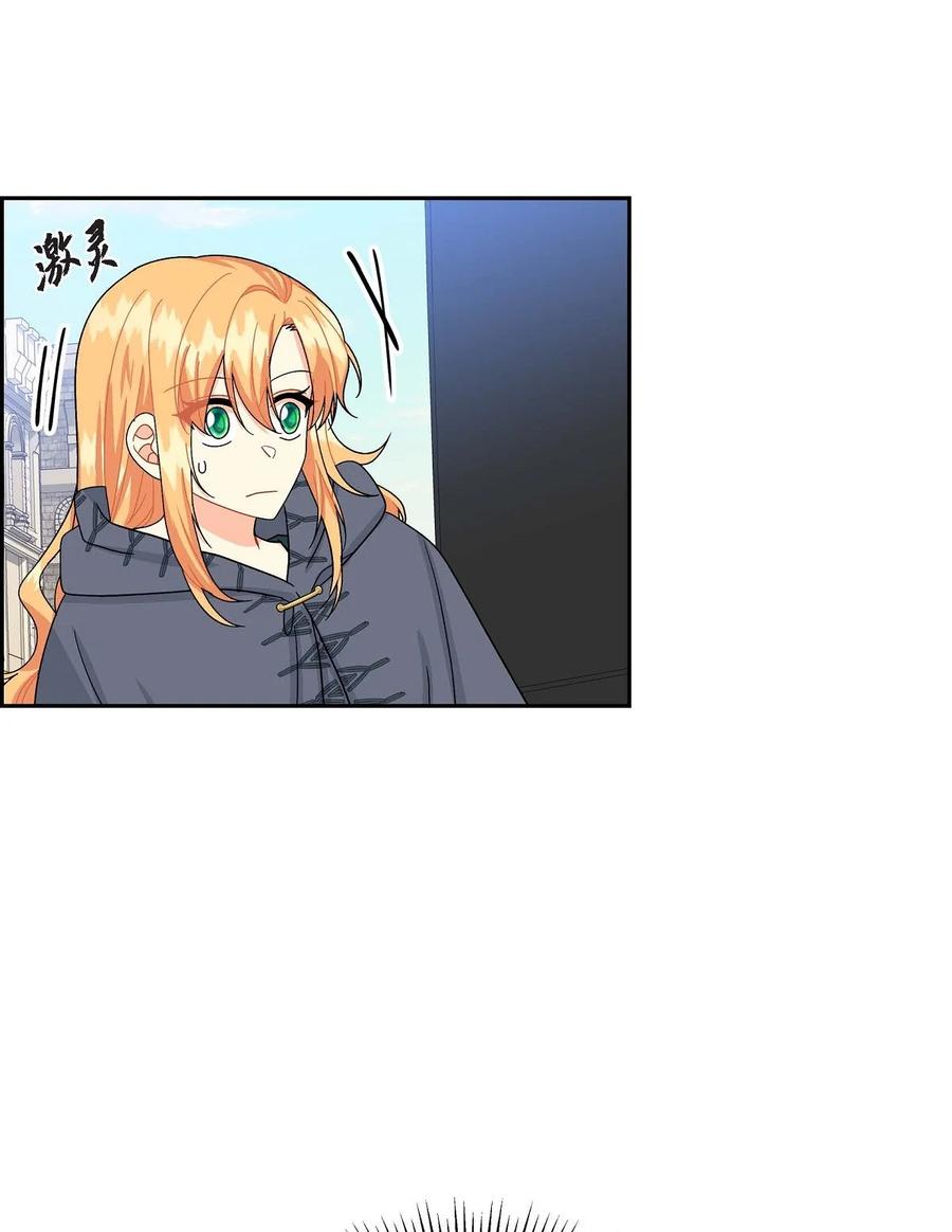 《待破灭男主爱上我》48 着火 第27页