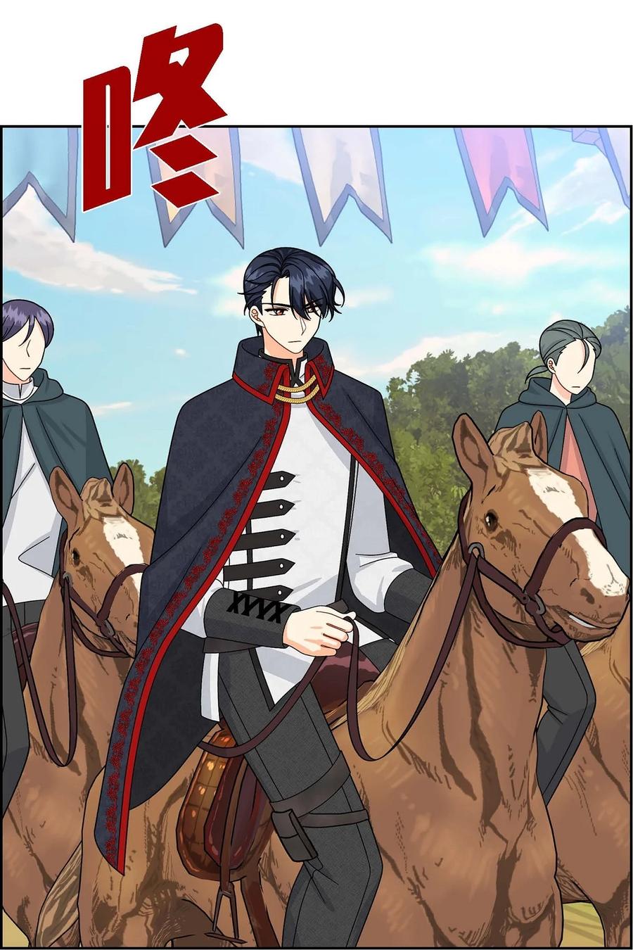 《待破灭男主爱上我》48 着火 第66页