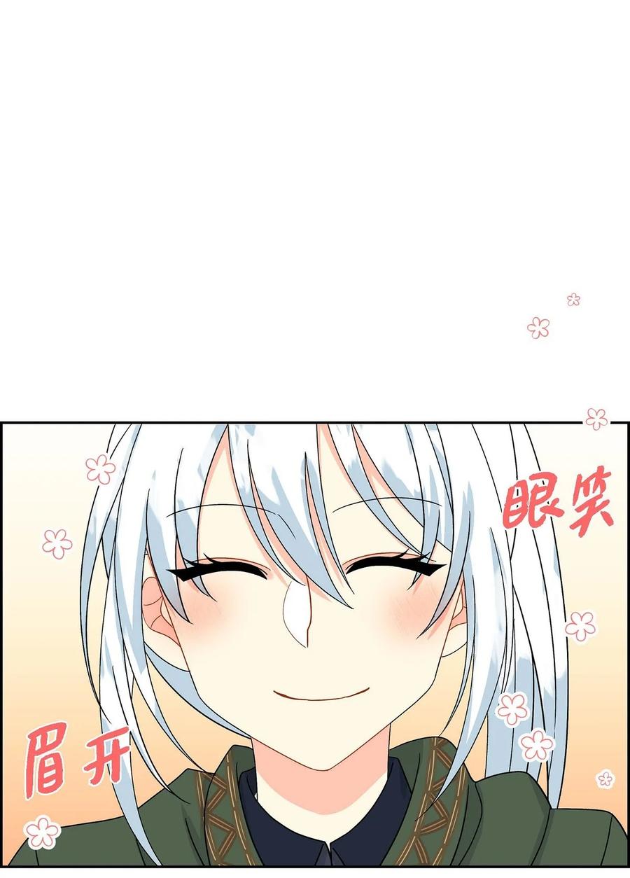 《待破灭男主爱上我》48 着火 第63页