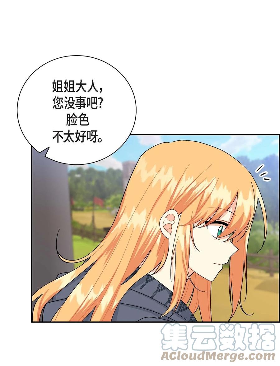 《待破灭男主爱上我》48 着火 第40页