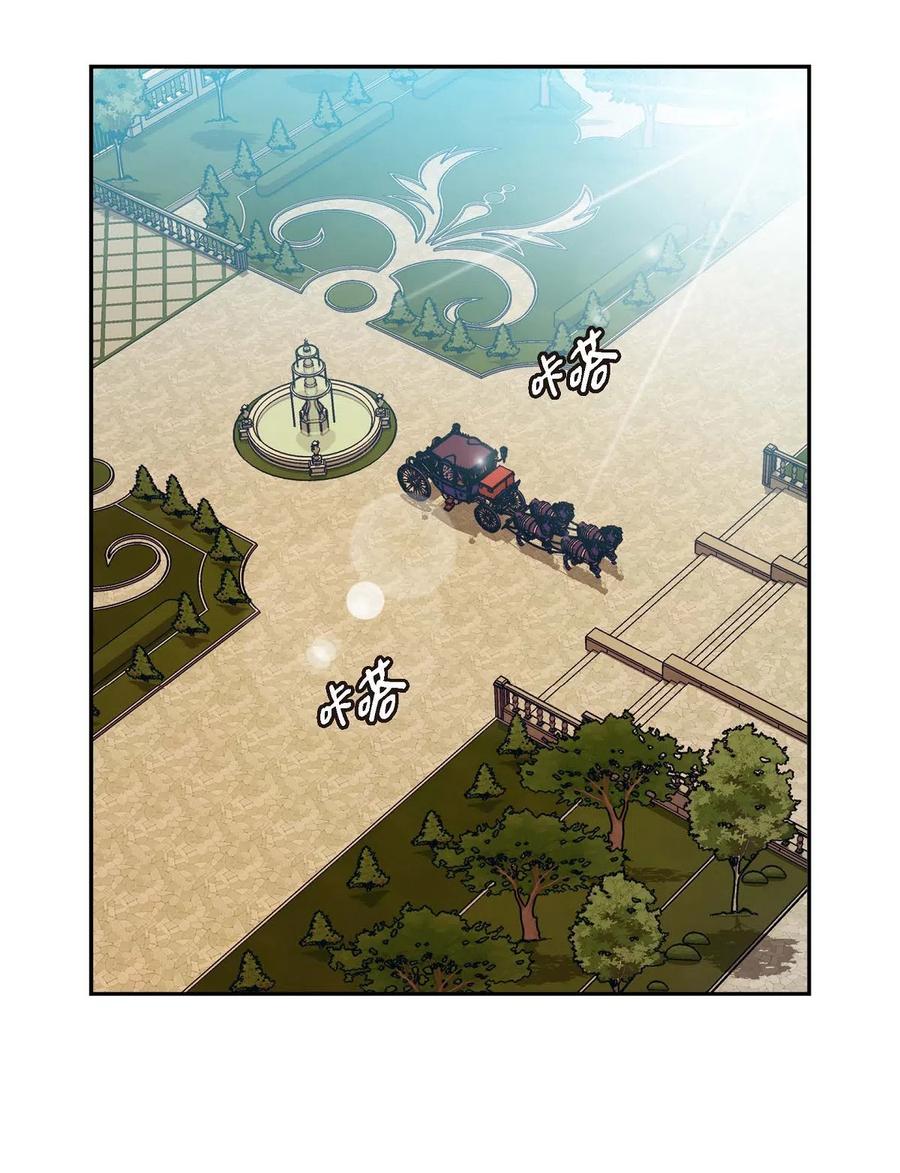 《待破灭男主爱上我》04 逃跑 第2页