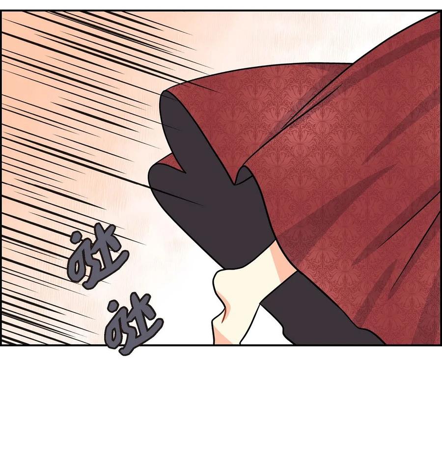 《待破灭男主爱上我》04 逃跑 第50页