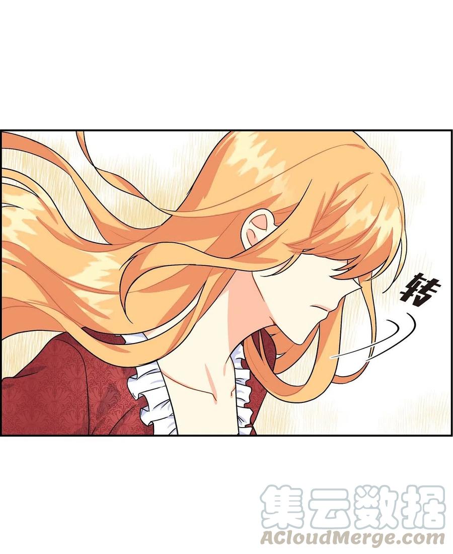 《待破灭男主爱上我》04 逃跑 第49页