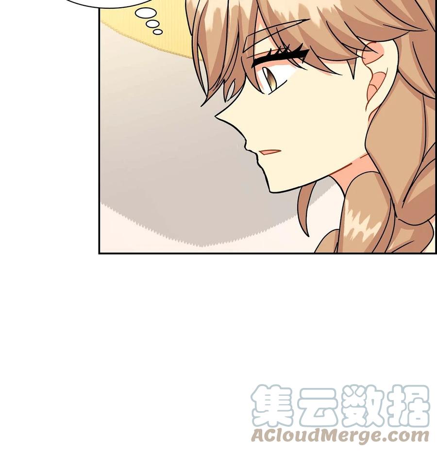 《待破灭男主爱上我》49 剑术对练 第52页