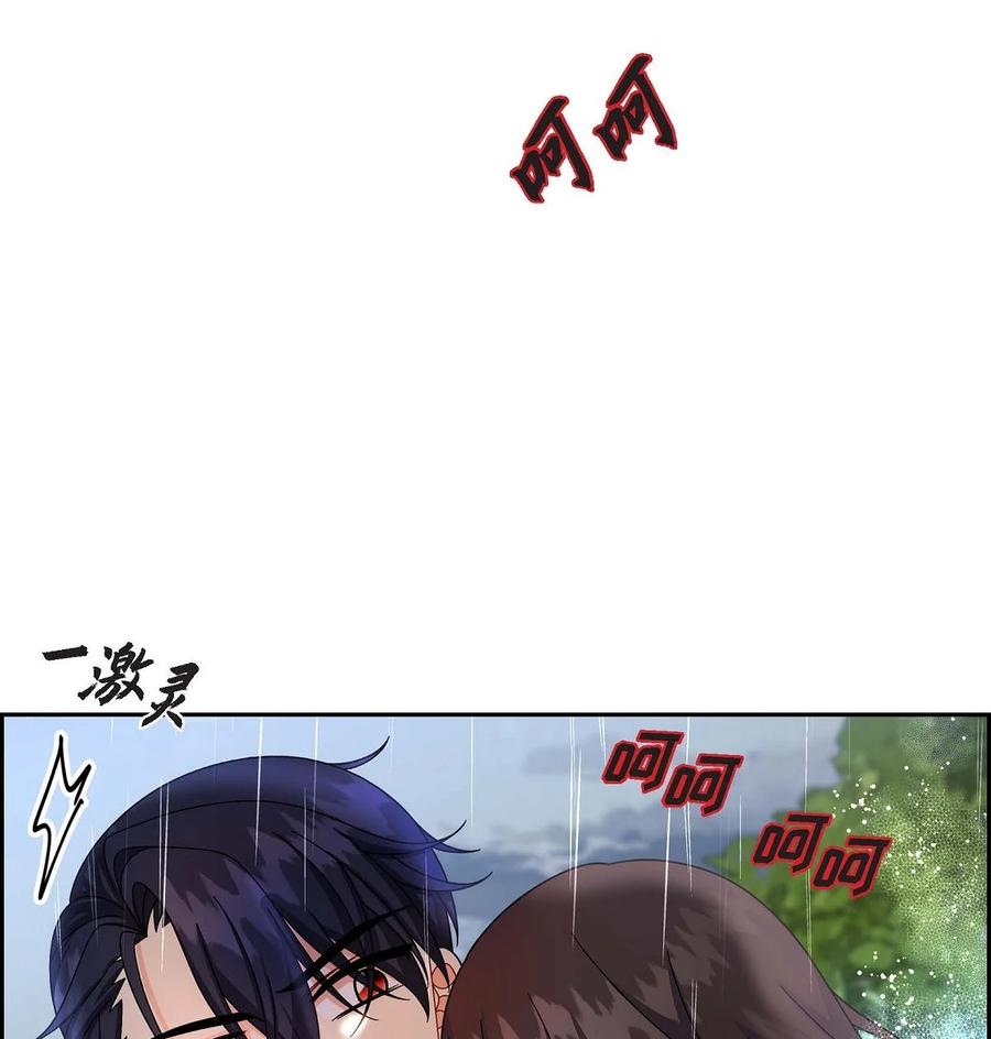 《待破灭男主爱上我》50 狩猎大会的陷阱 第23页