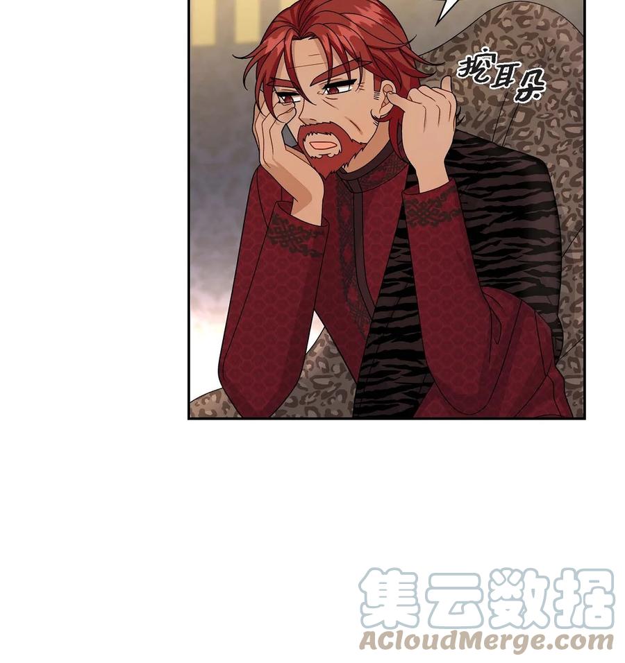 《待破灭男主爱上我》50 狩猎大会的陷阱 第64页