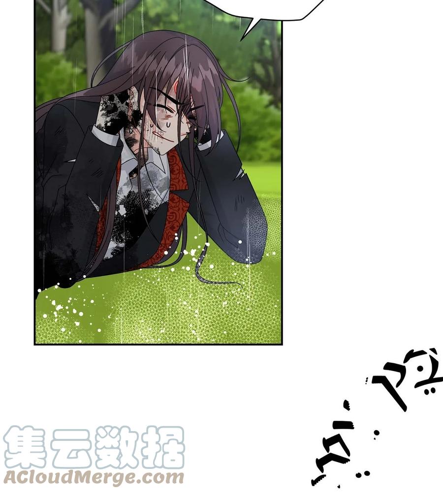 《待破灭男主爱上我》50 狩猎大会的陷阱 第13页