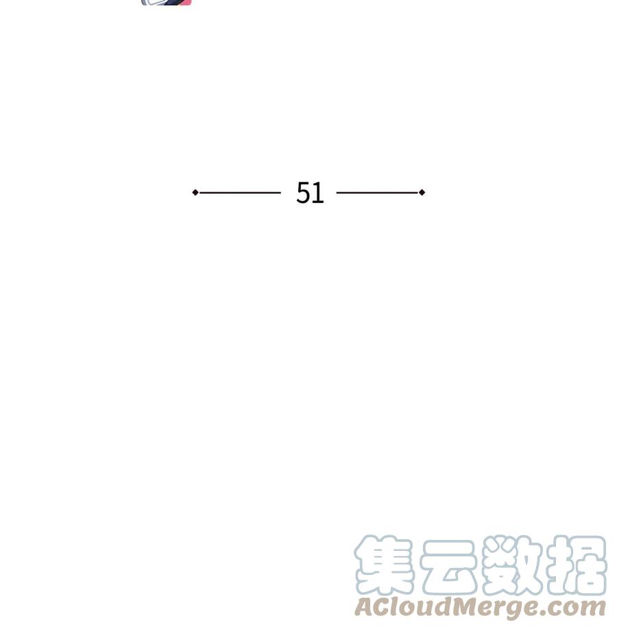 《待破灭男主爱上我》51 玛拉巴斯咒术 第19页