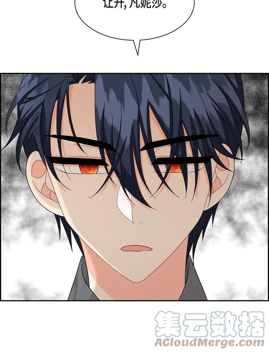 《待破灭男主爱上我》52 精神操控 第28页