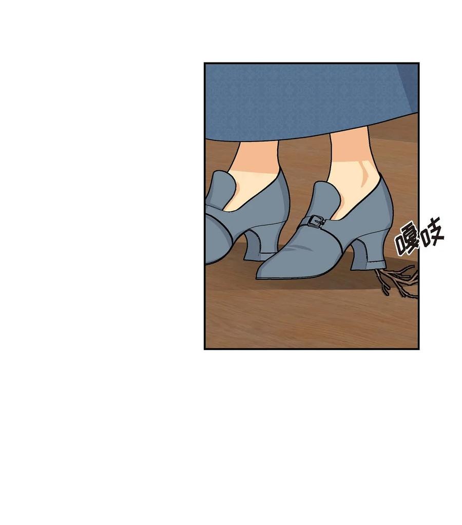 《待破灭男主爱上我》52 精神操控 第63页