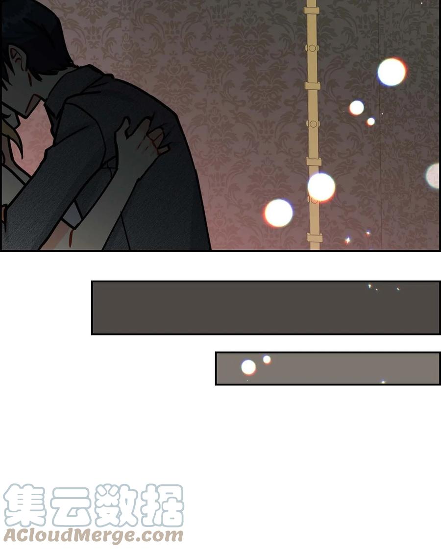 《待破灭男主爱上我》53 解药 第19页