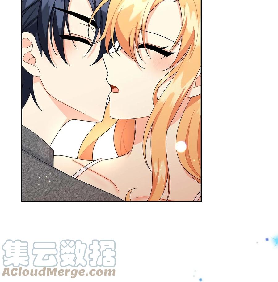 《待破灭男主爱上我》53 解药 第13页