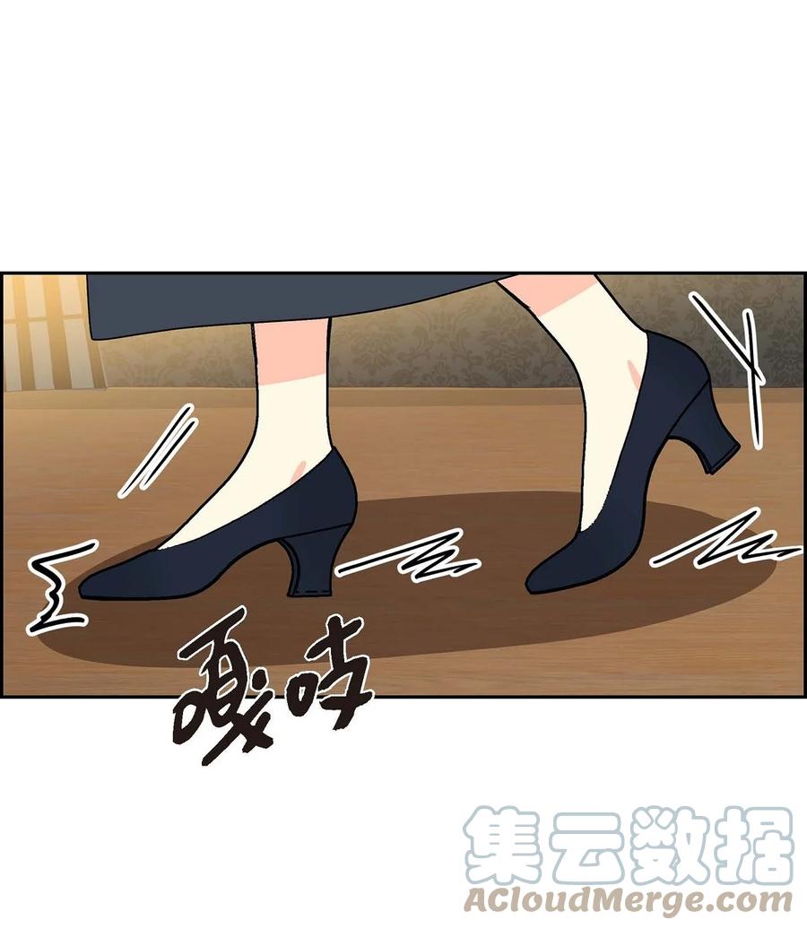 《待破灭男主爱上我》53 解药 第43页