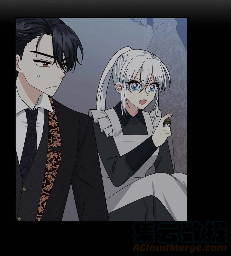 《待破灭男主爱上我》53 解药 第37页