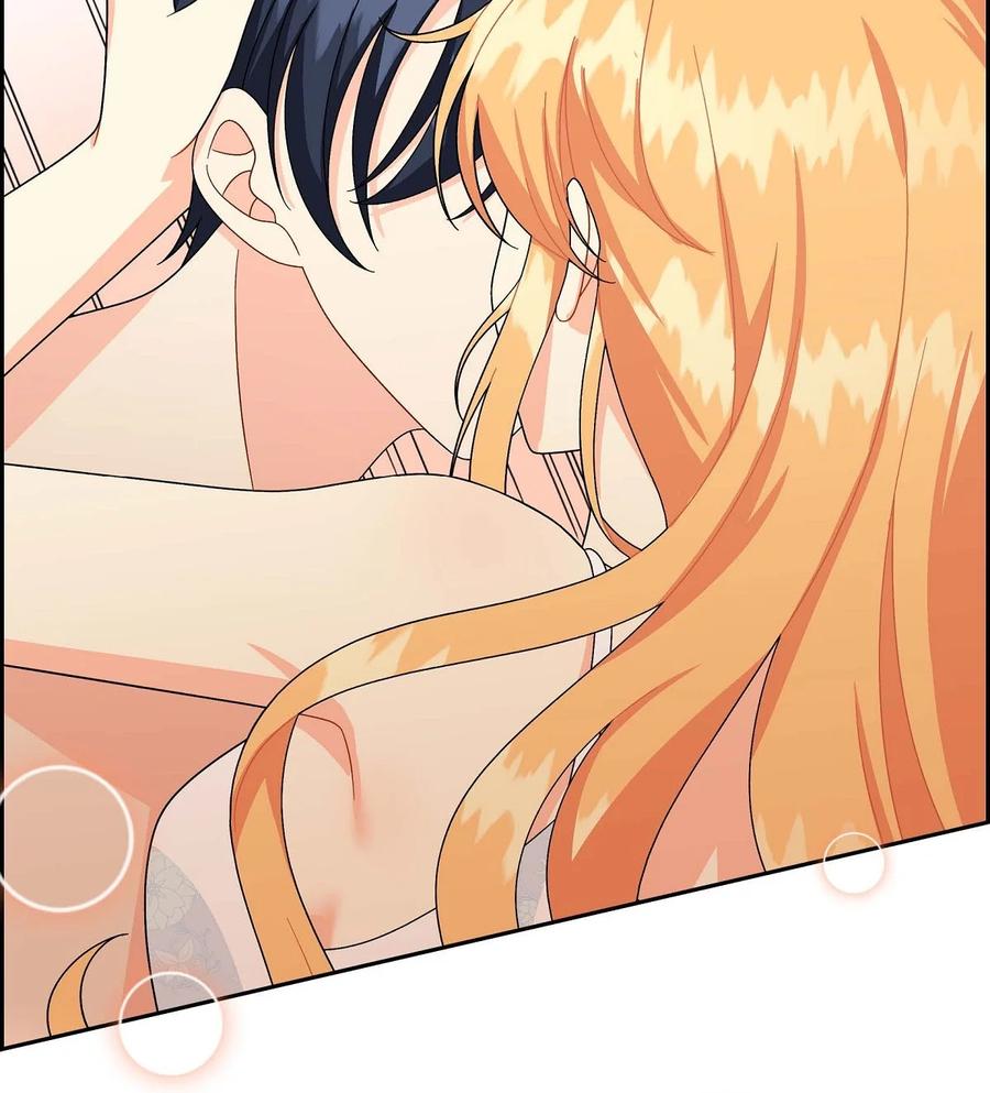 《待破灭男主爱上我》53 解药 第57页