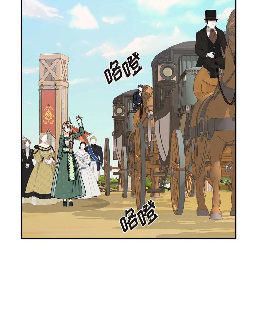 《待破灭男主爱上我》54 精神控制解除 第69页